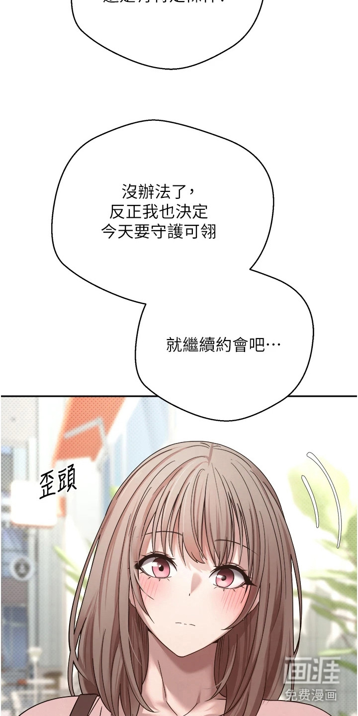第22话5