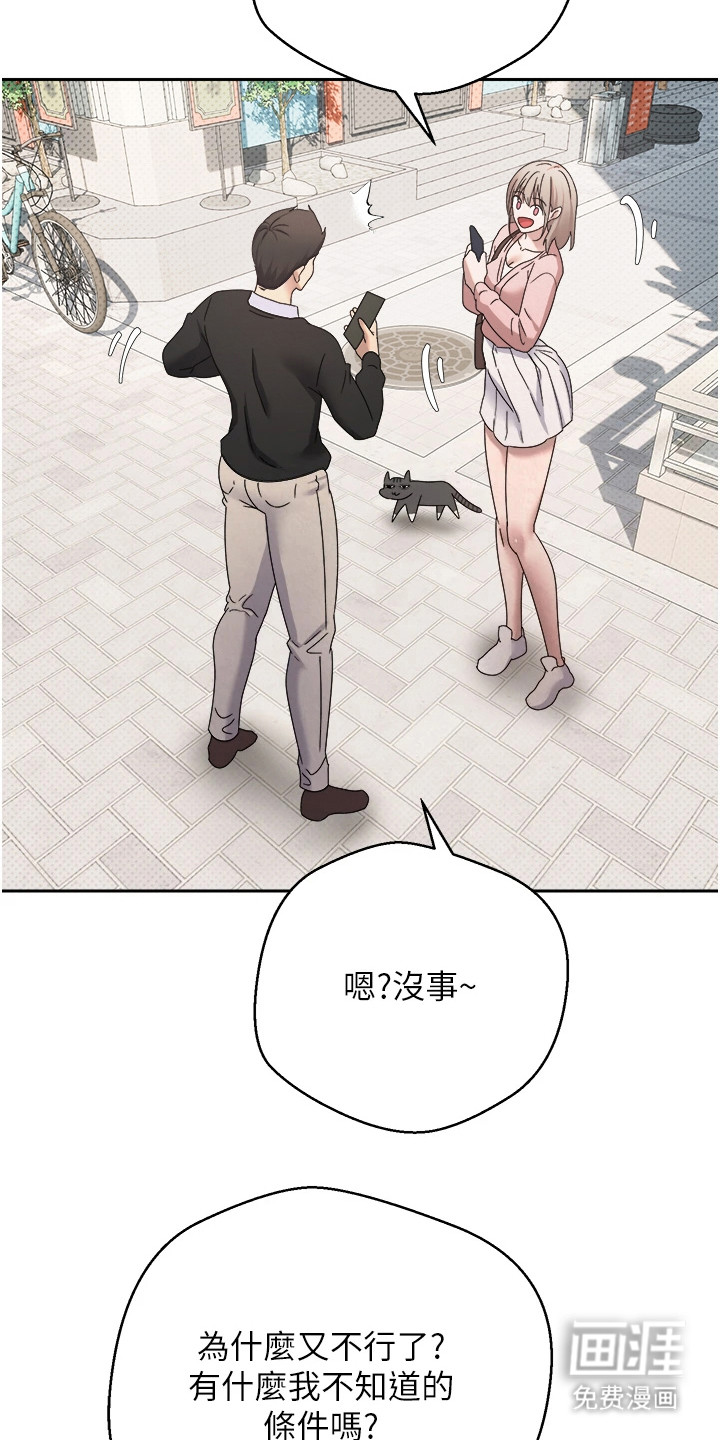 第22话3
