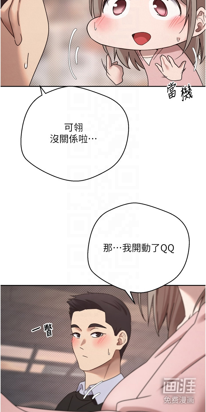 第22话16
