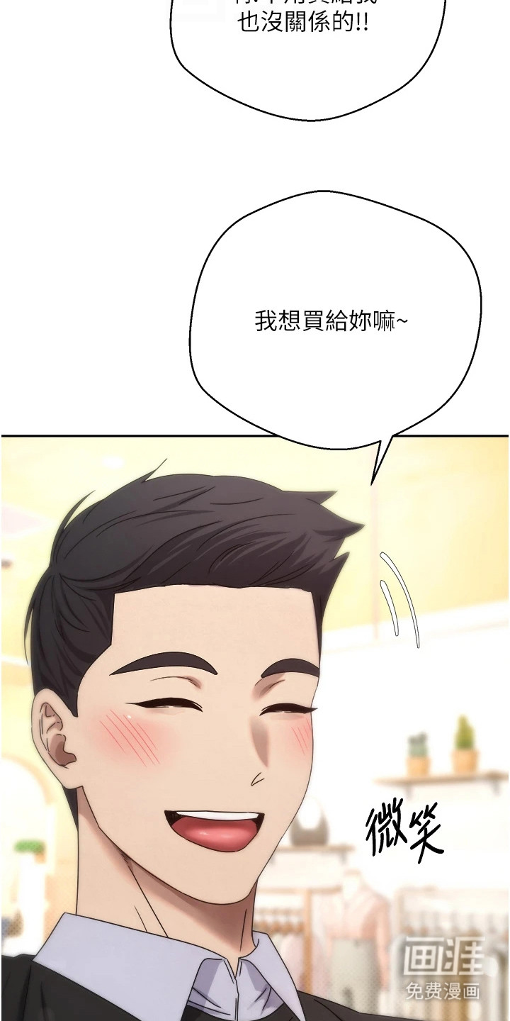 第22话10