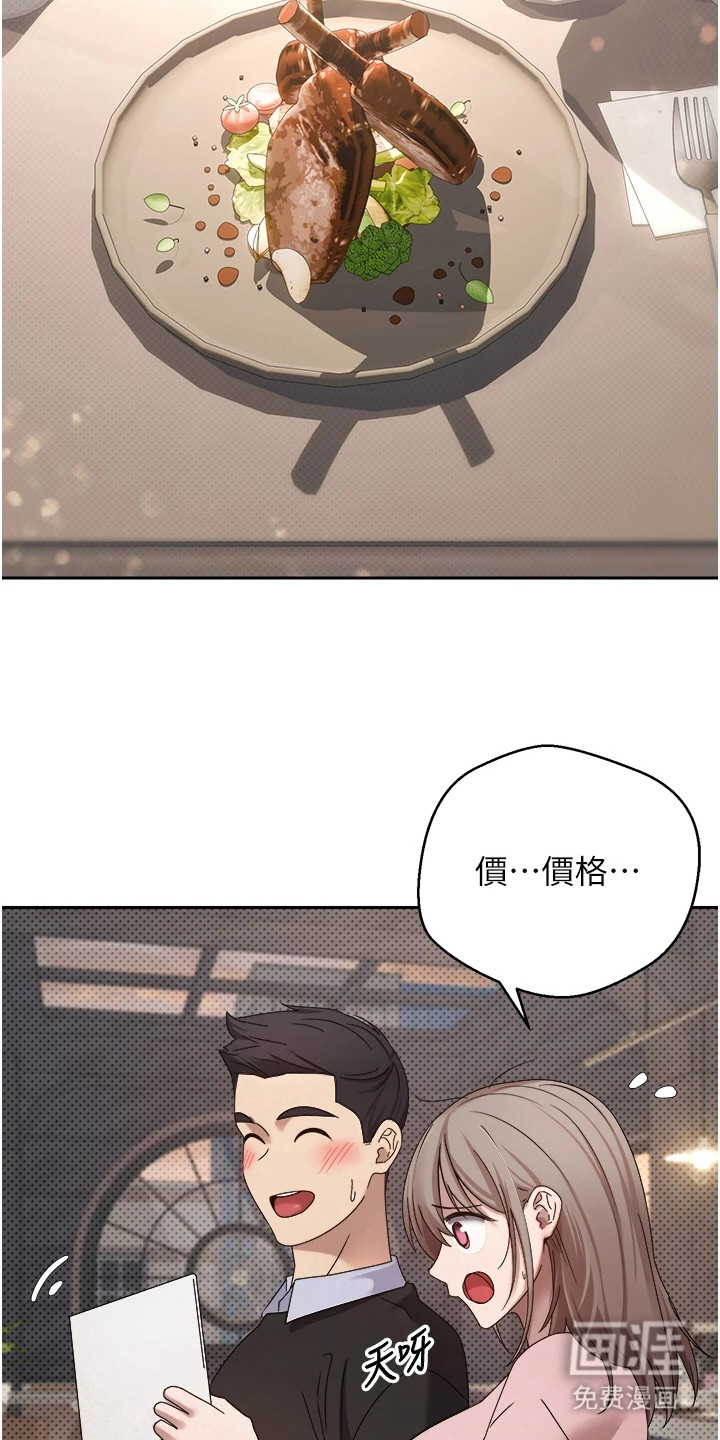第22话14