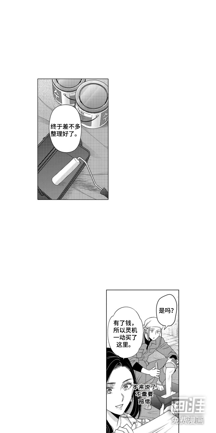 第21话8