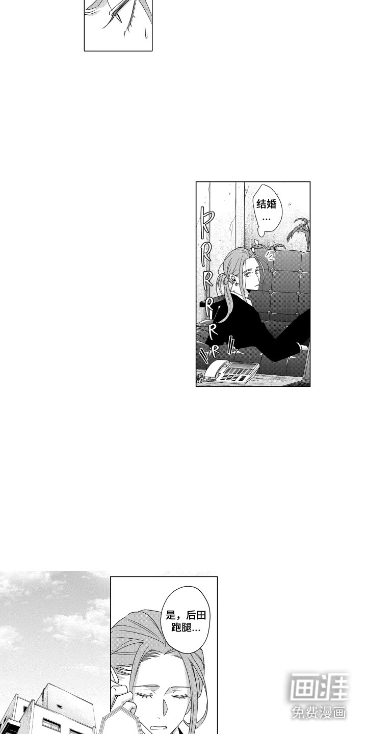 第21话5