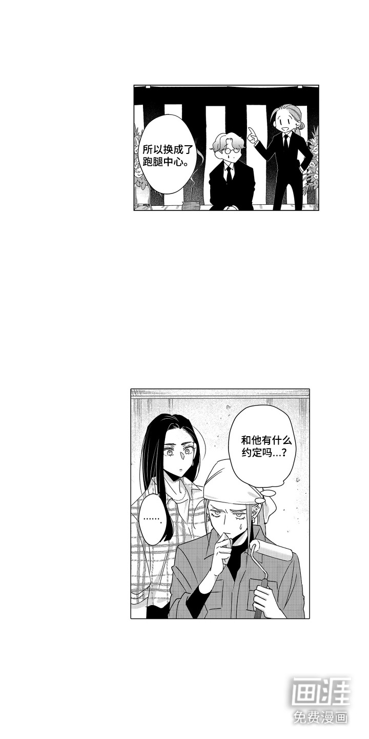 第21话12