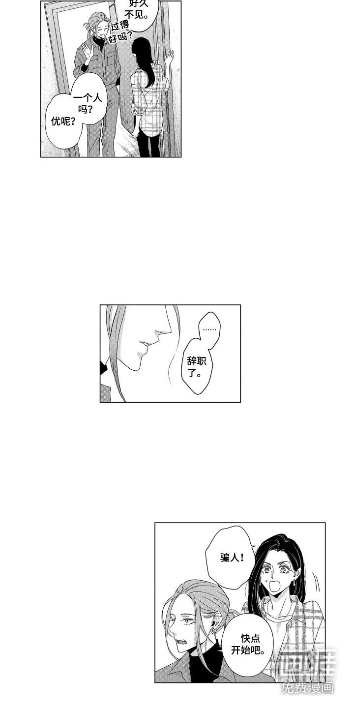 第21话7