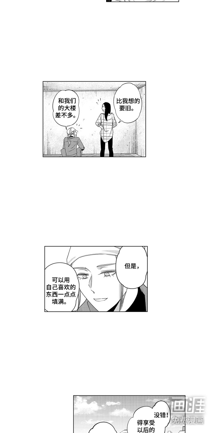 第21话9