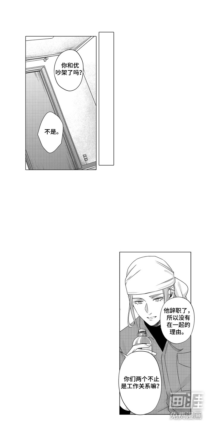 第21话13