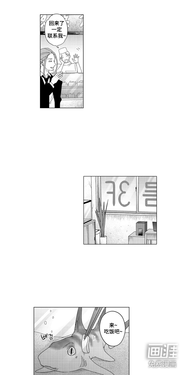 第21话2