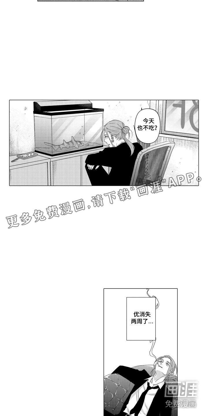 第21话3