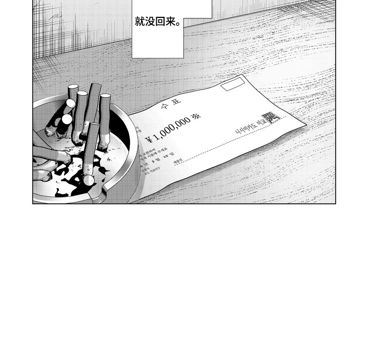 第20话13