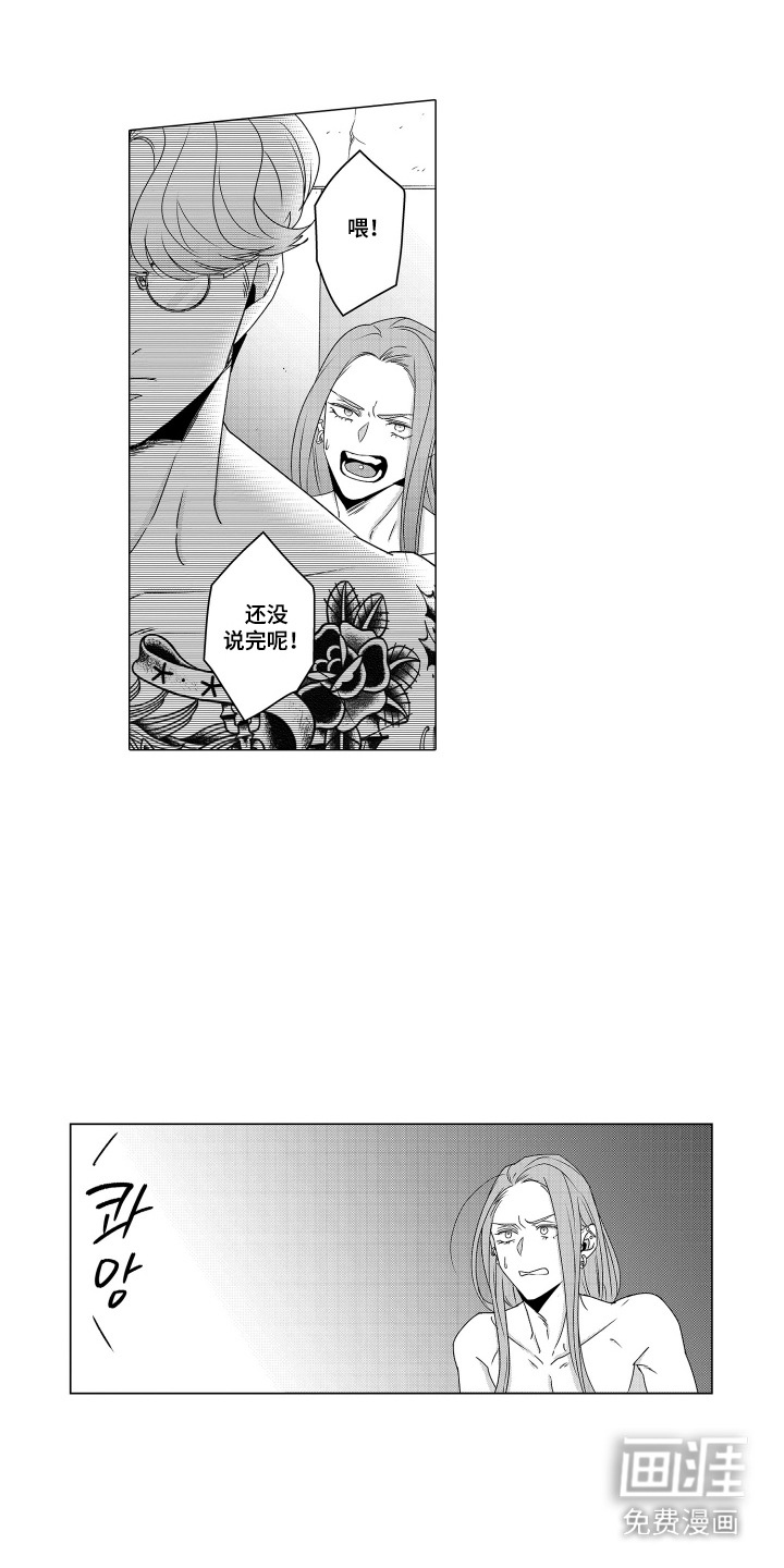 第20话10