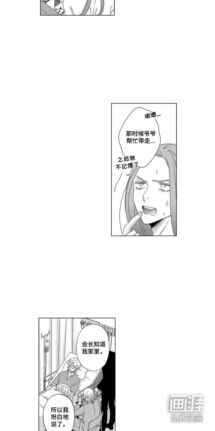 第20话1