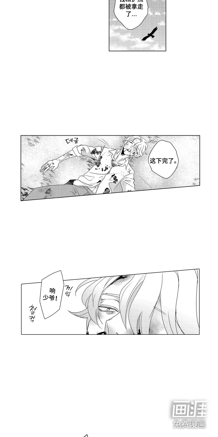 第19话13