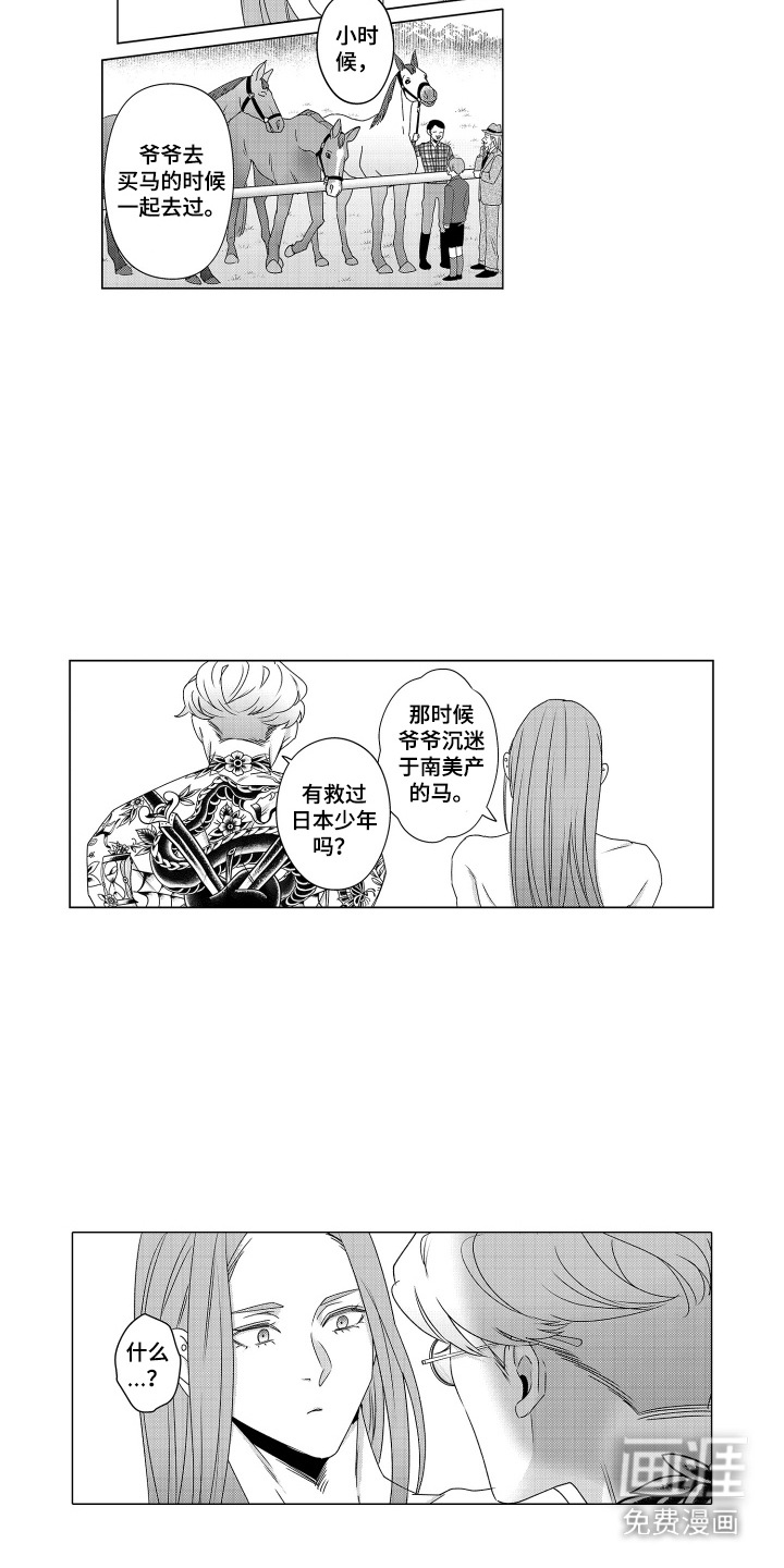 第19话9