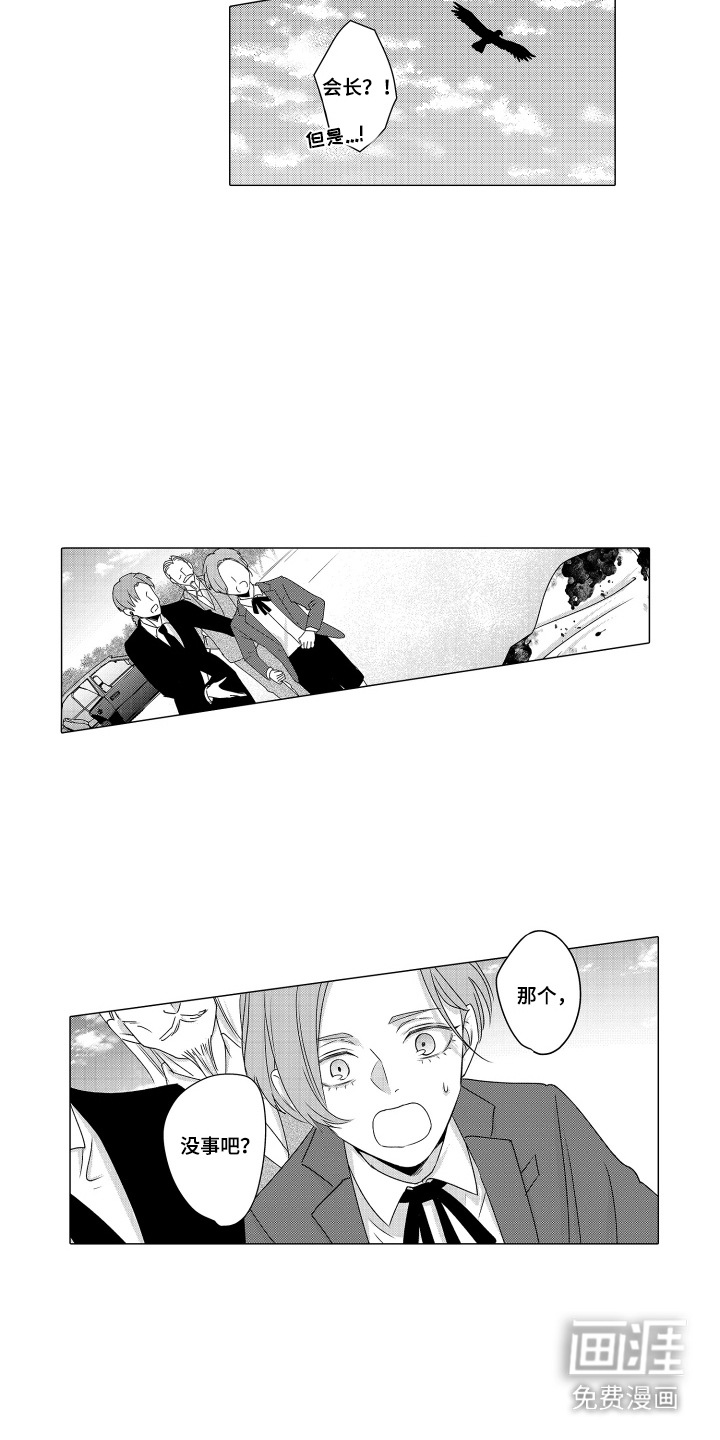 第19话15