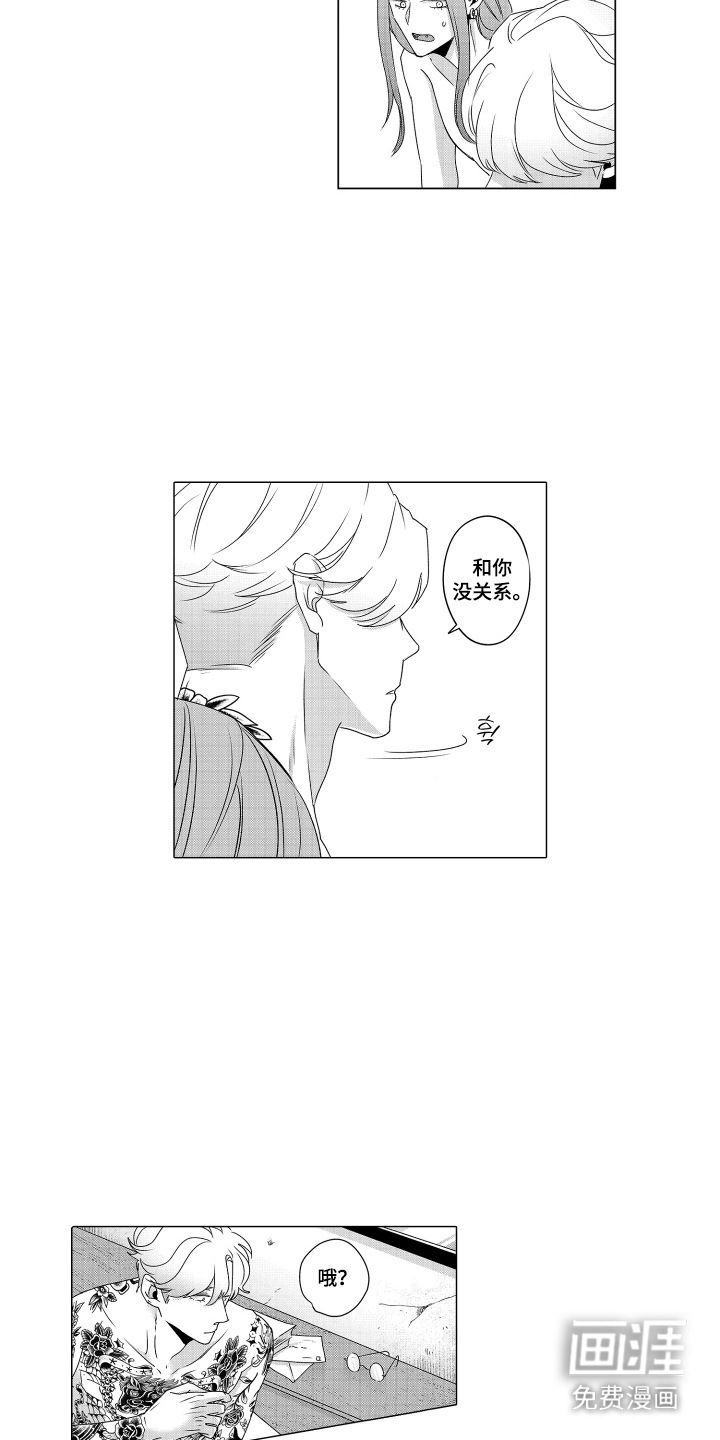 第19话2