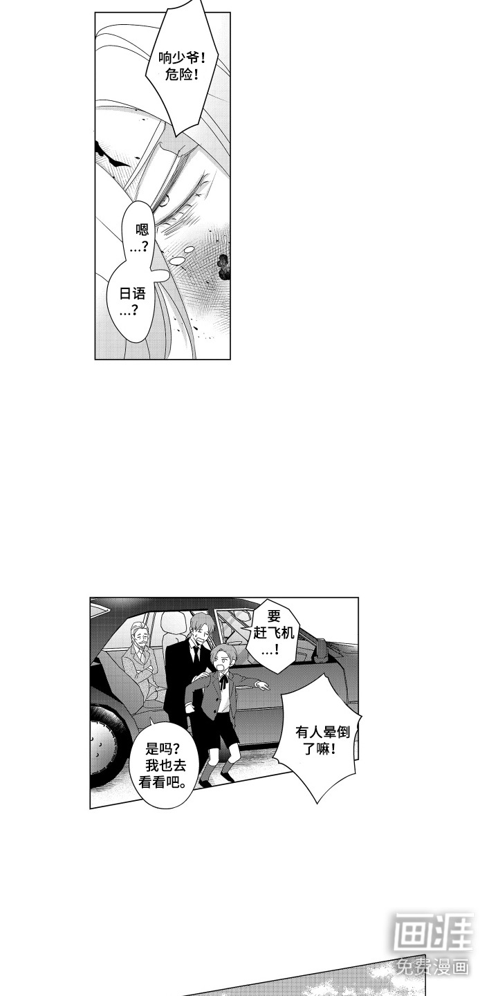 第19话14
