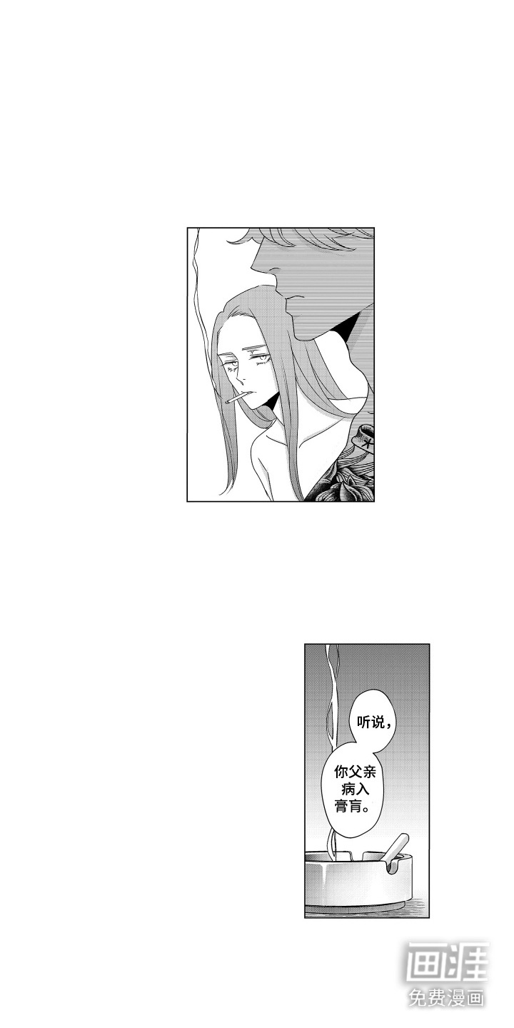 第19话0