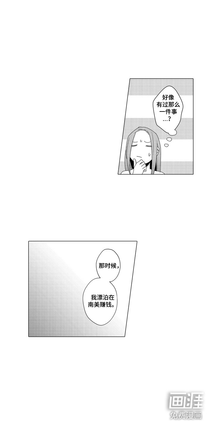 第19话10