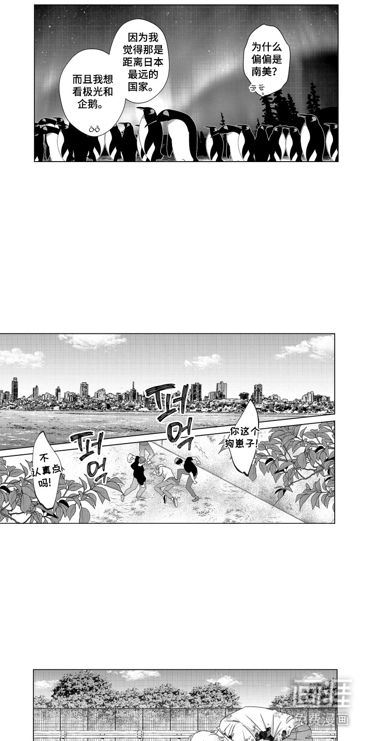 第19话11