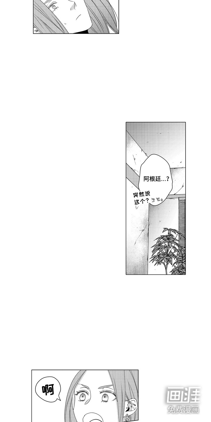 第19话8