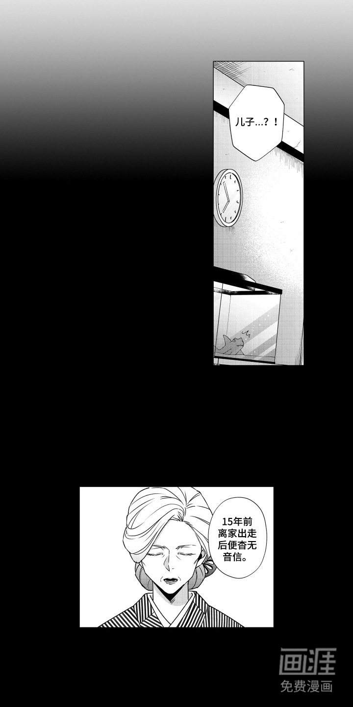 第17话3