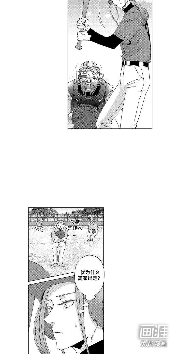 第17话12