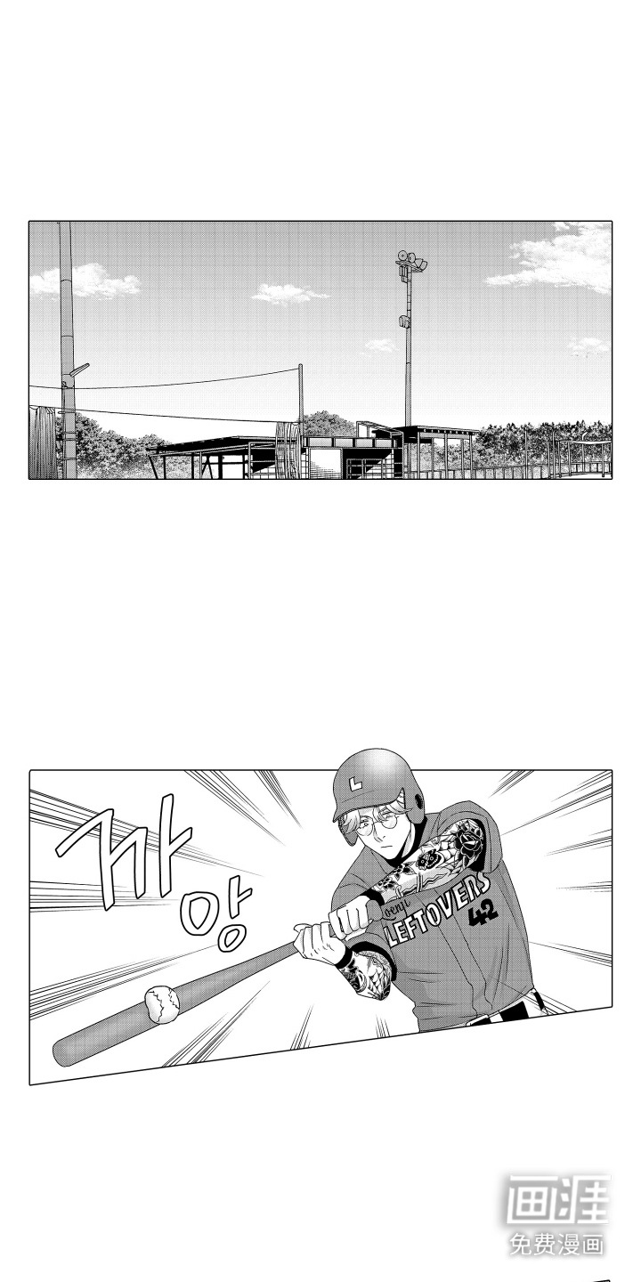 第17话1
