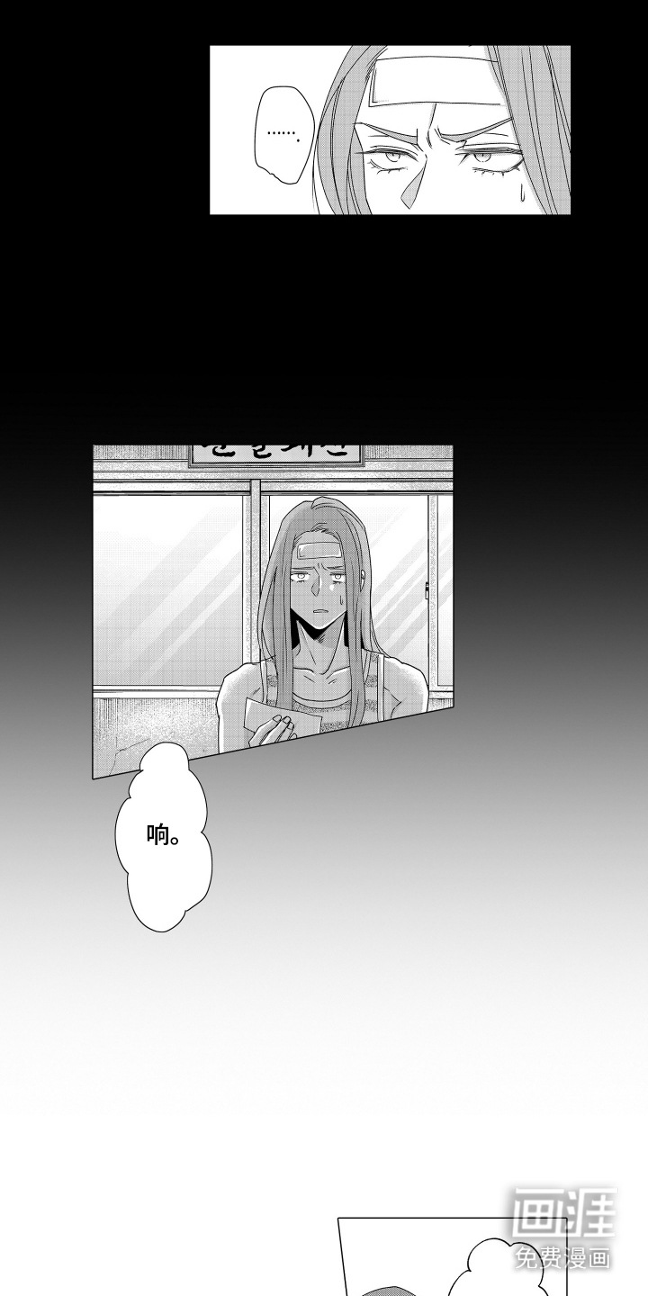 第17话10