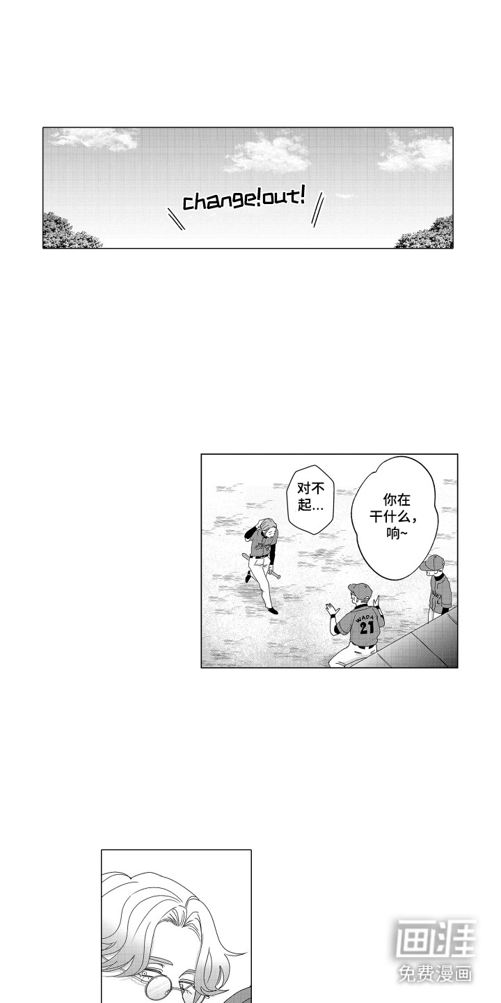 第17话14