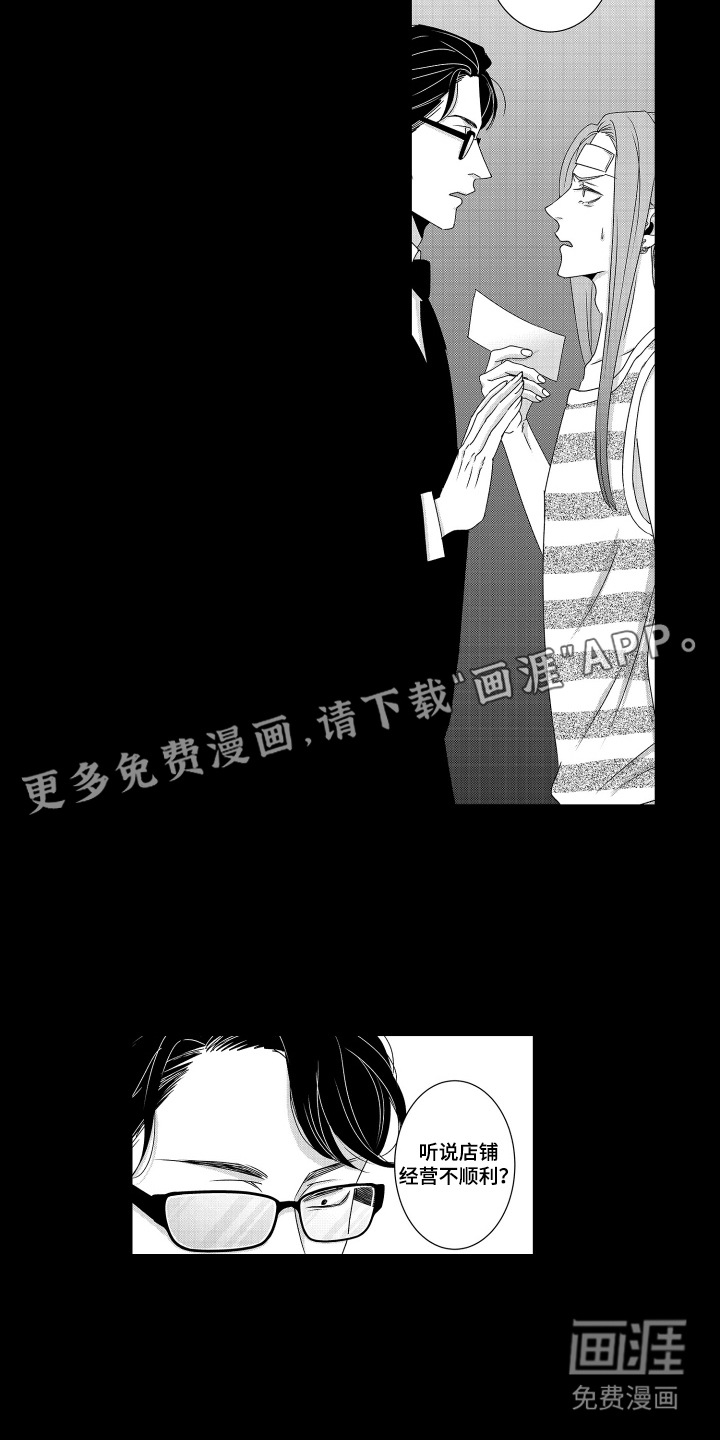 第17话9