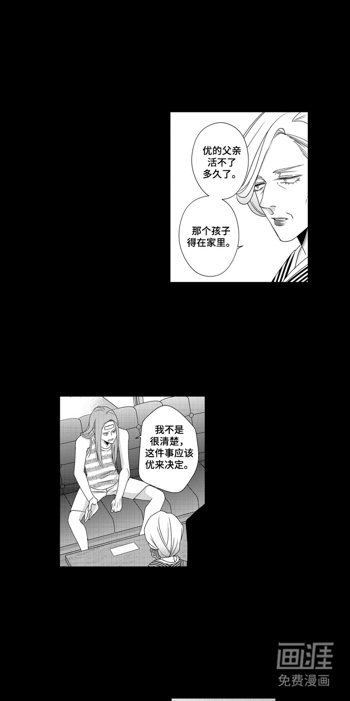第17话7