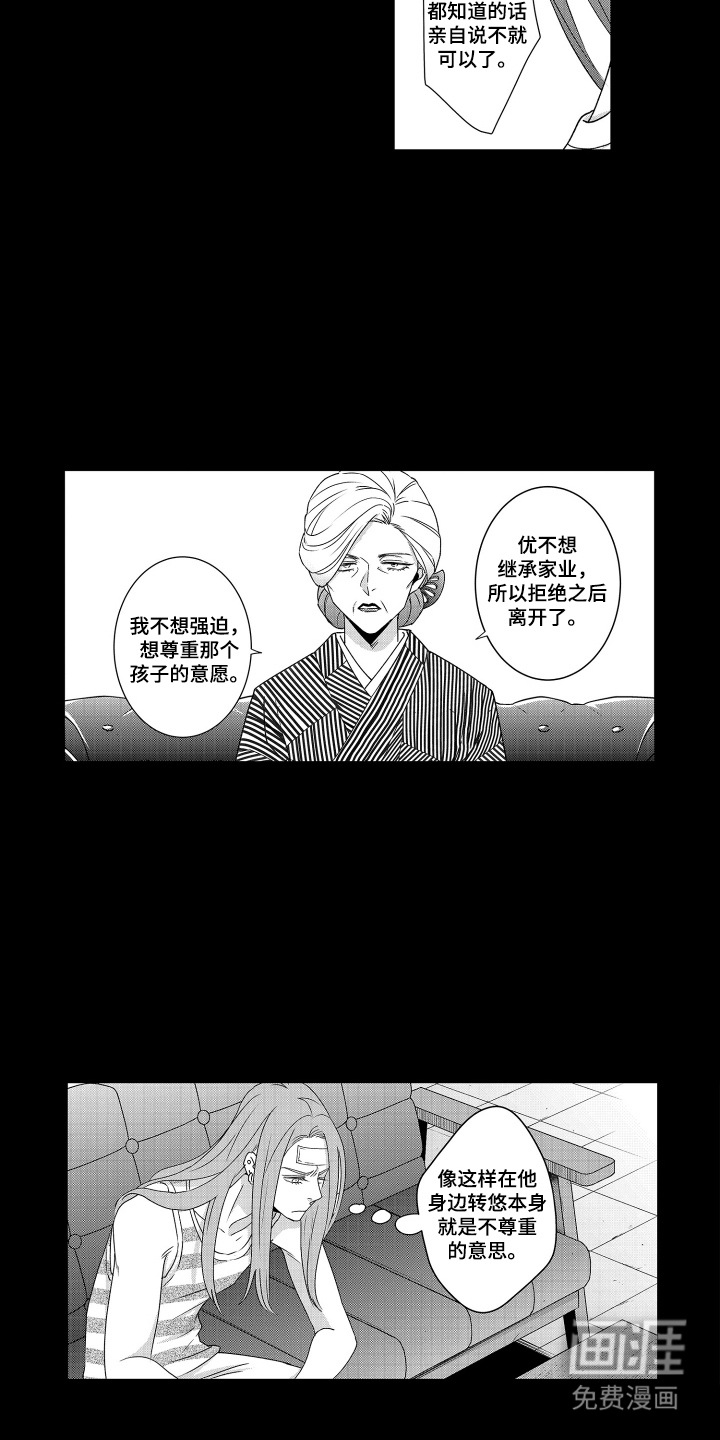 第17话6
