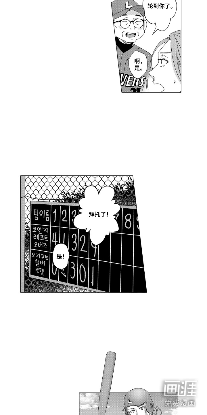 第17话11
