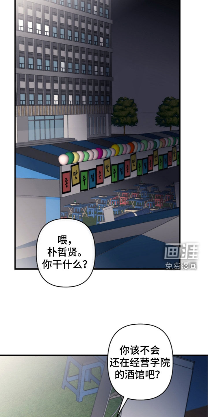 第53话6