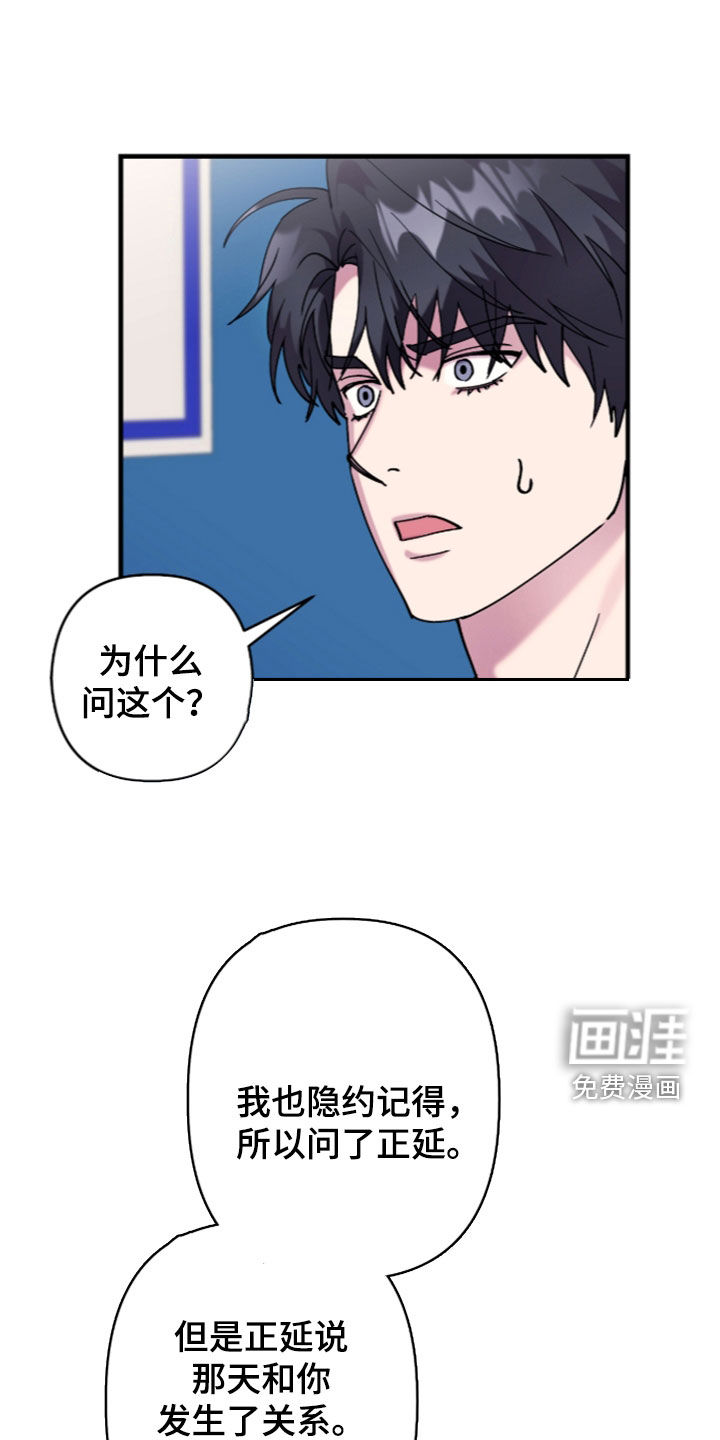 第53话20
