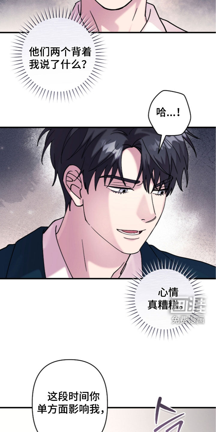 第53话22