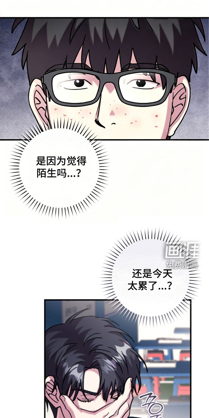 第53话0