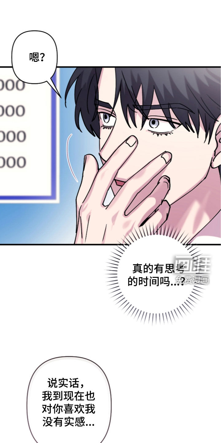 第53话2