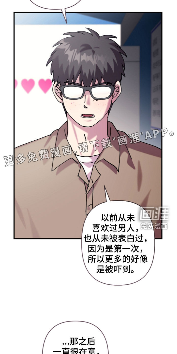 第53话3