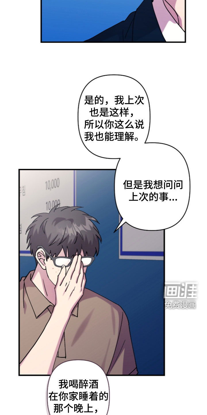 第53话18