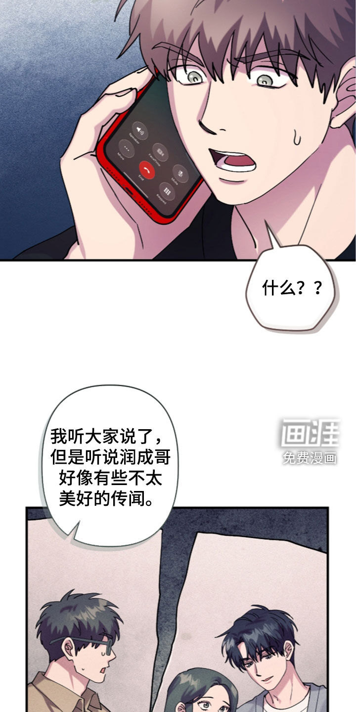 第53话10