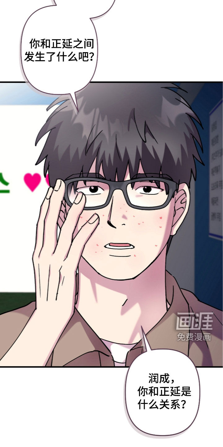 第53话19