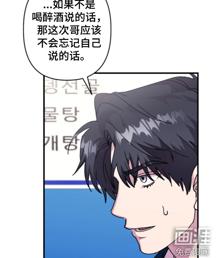 第53话17