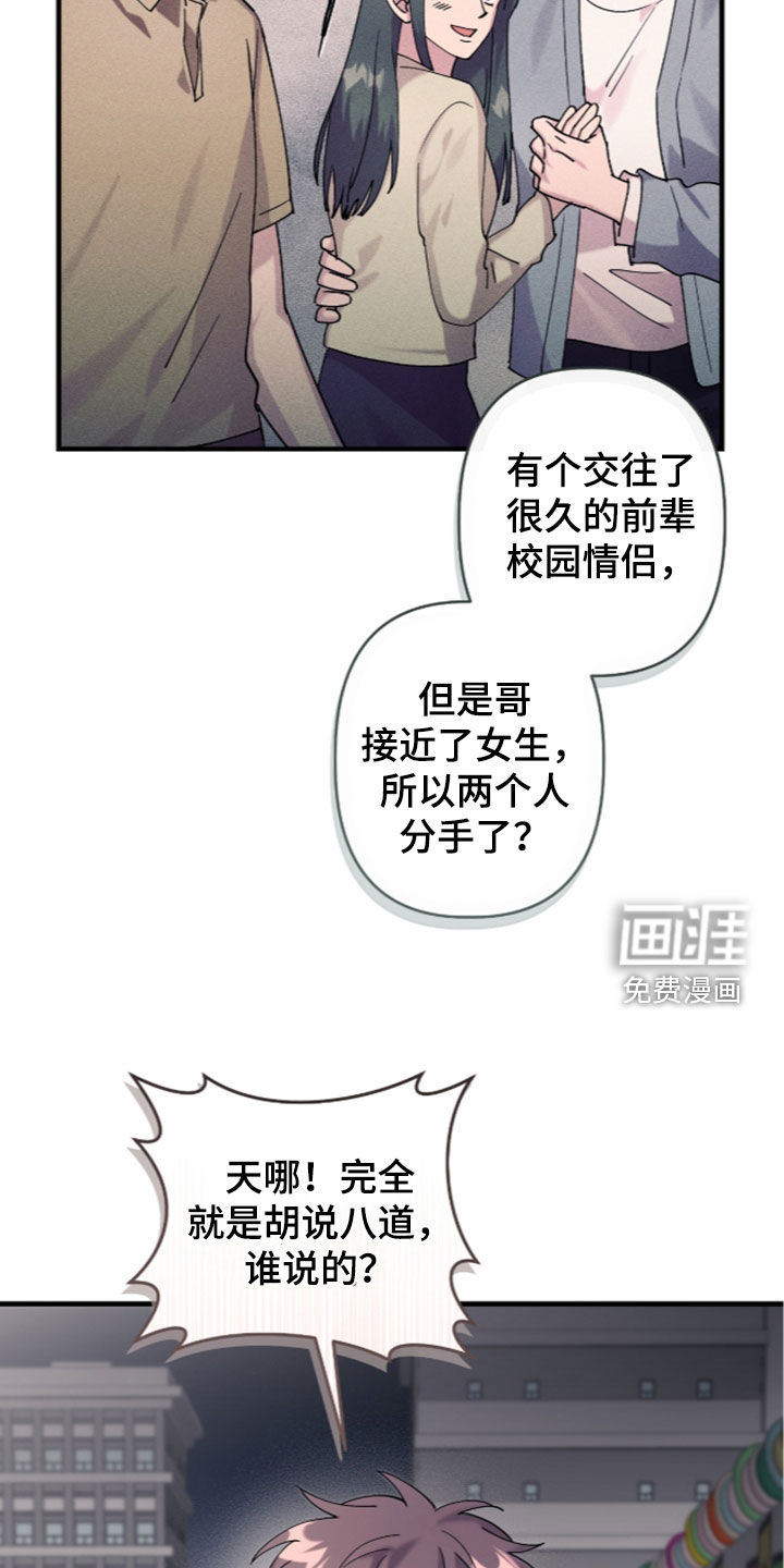 第53话11
