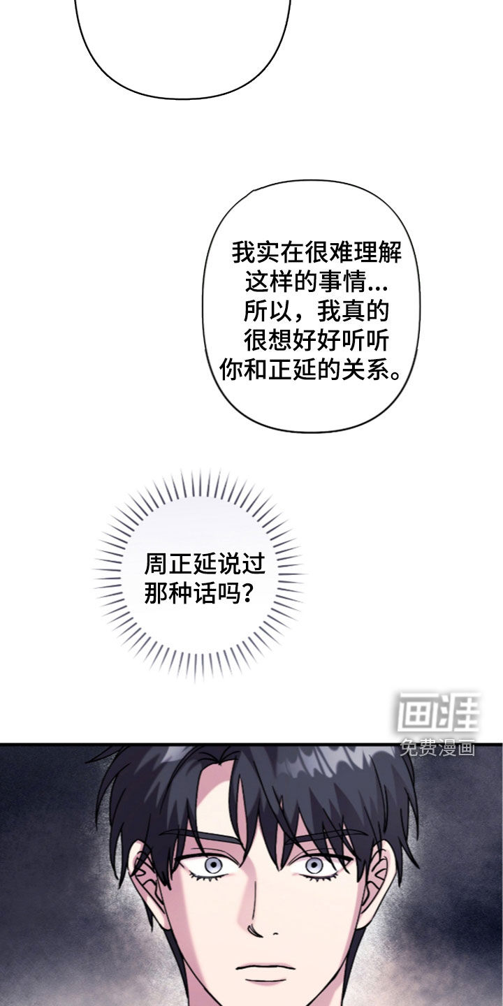 第53话21
