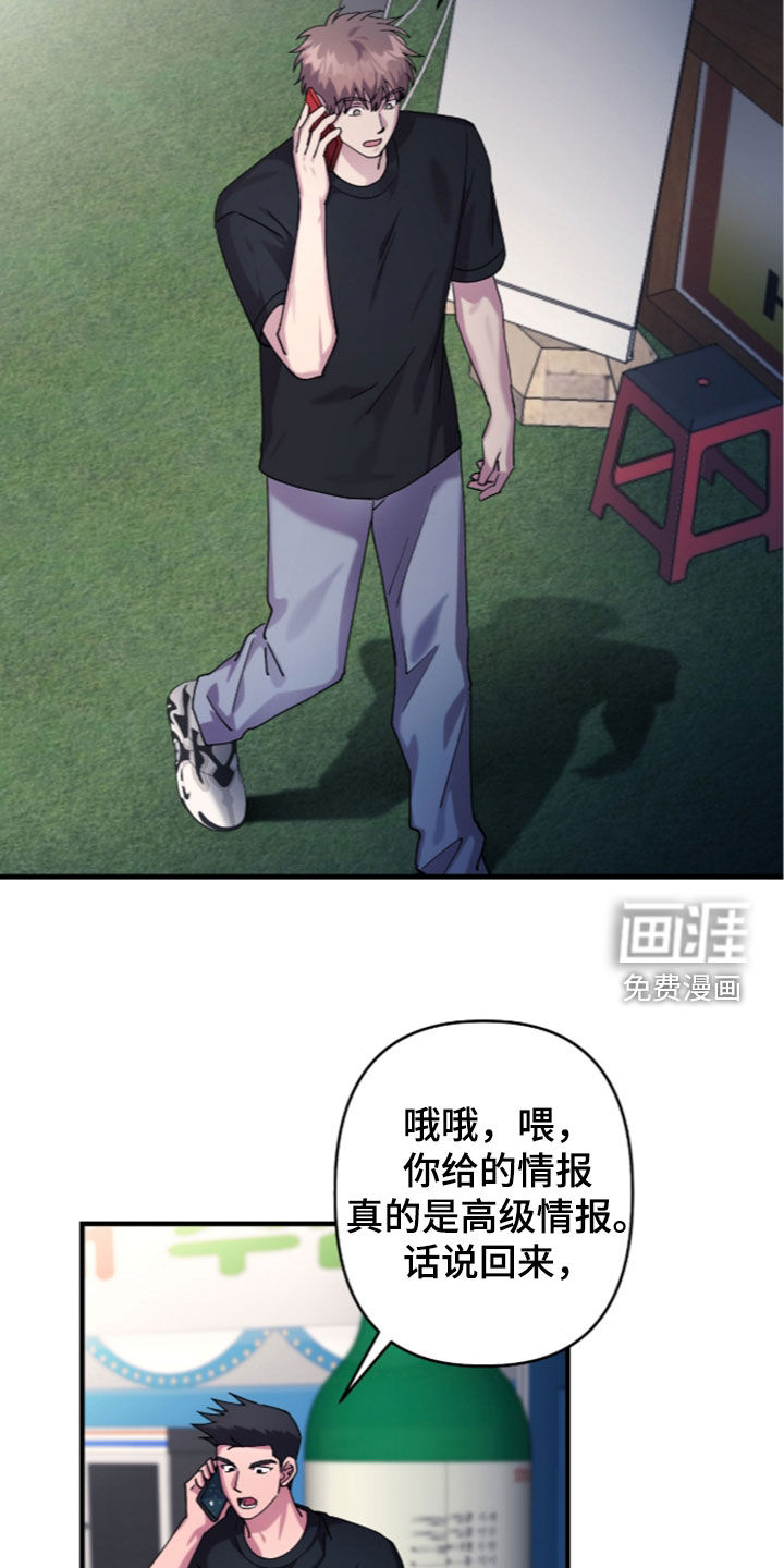 第53话7