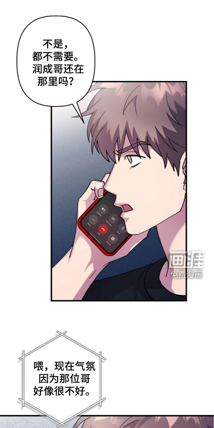 第53话9