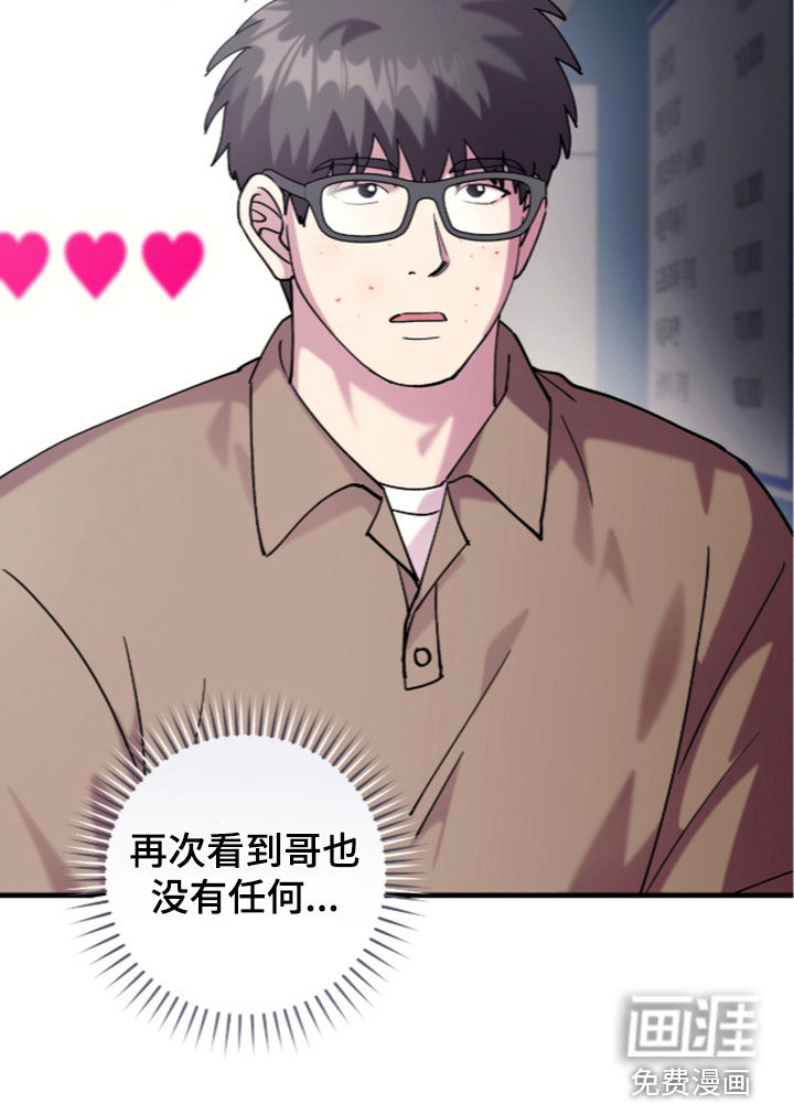 第53话27