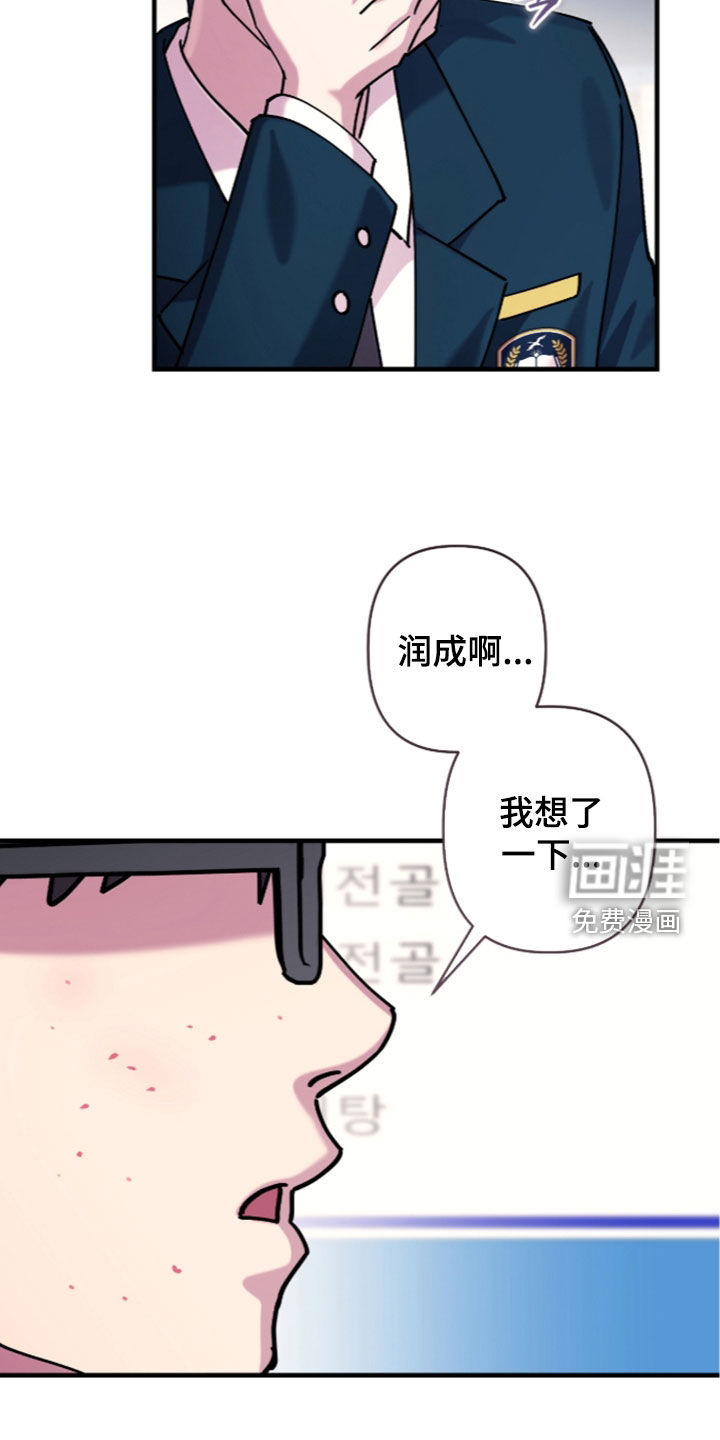 第53话1